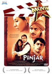 PINJAR[ノーカット完全版][元レンタル品]の商品写真