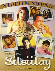 Silsiilay[元レンタル品]の商品写真