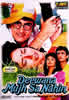 Deewana Mujhsa Nahinの商品写真