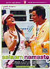 Salaam Namaste【ティラキタ日本語字幕】の商品写真