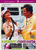 Salaam Namaste【ティラキタ日本語字幕】