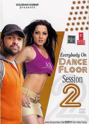 Everybody on Dance Floor Session 2 [DVD]の商品写真