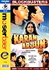 KARAN ARJUN[DVD]の商品写真