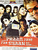 Praan Jaye Par Shaan Na Jayeの商品写真