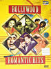 Bollywood Romantic Hitsの商品写真