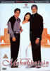 Mohabbatein[DVD2枚組]の商品写真