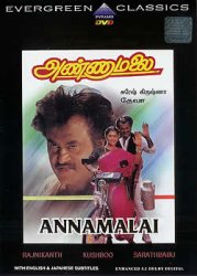 Annamalaiの商品写真