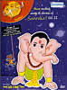 More exciteing songs and stories of Ganesh Volume 2