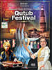 Qutub Festivalの商品写真