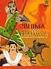 Bhima and Ekalvaya - Short stories from the Mahabharathaの商品写真