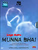 [インド品質]Lage Raho Munna Bhaiの商品写真
