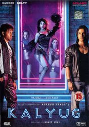 Kalyugの商品写真