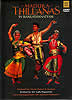 MADURA THILLANAS IN BHARATHANATYAM Vol. 1 [DVD]の商品写真