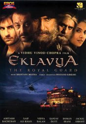 EKLAVYA [DVD]の商品写真