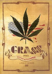 GRASS (グラス) - マリファナvsアメリカの60年の商品写真
