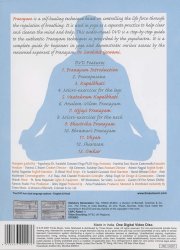 Pranayam [1DVD]の商品写真
