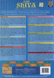 Lord Shiva [1DVD]の商品写真