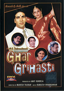 Ghar Grihasti [1DVD](DVD-627)