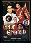 Ghar Grihasti [1DVD]