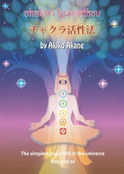 チャクラ活性法 by Akiko Akane(DVD-628)