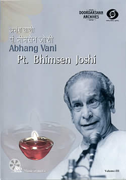 Doordarshan Archives - Pt. Bhimsen Joshi (PAL) [1DVD](DVD-643)