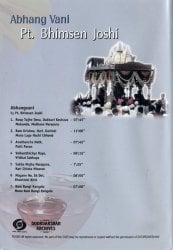 Doordarshan Archives - Pt. Bhimsen Joshi (PAL) [1DVD]