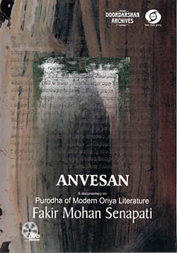 Doordarshan Archives - Fakir Mohan Senapati [1DVD](DVD-647)