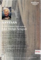 Doordarshan Archives - Fakir Mohan Senapati [1DVD]
