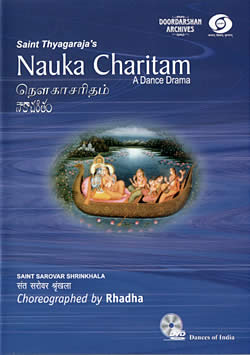 Doordarshan Archives - Nauka Charitam [1DVD](DVD-648)