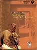 Doordarshan Archives - Prof. T. N. Krishnan Vol. 1 [1DVD]の商品写真