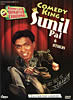 India’s No 1 laughter Champion Comedy King Sunil Pal and Othersの商品写真