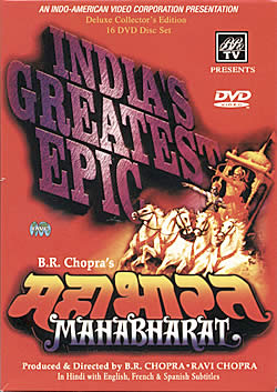 インド品質]B. R. Chopra's Mahabharat - マハーバーラタ