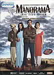 Manorama [1DVD]の商品写真