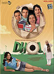 Dhol [1DVD]の商品写真