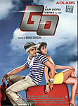 Go [1DVD]