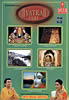 Yatra - Tirupati Balaji, Kanchipuram, Chitrakoot, Pushkar, Prabhas Teerthの商品写真