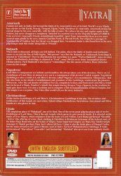 Yatra - Amarnath, Baijnath, Nageshwar, Ghrishneshwar, Ujjainの商品写真