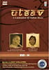 Utsav - A Celebration of Indian Classics 14の商品写真