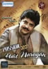 Passion Beats - Udit Narayan