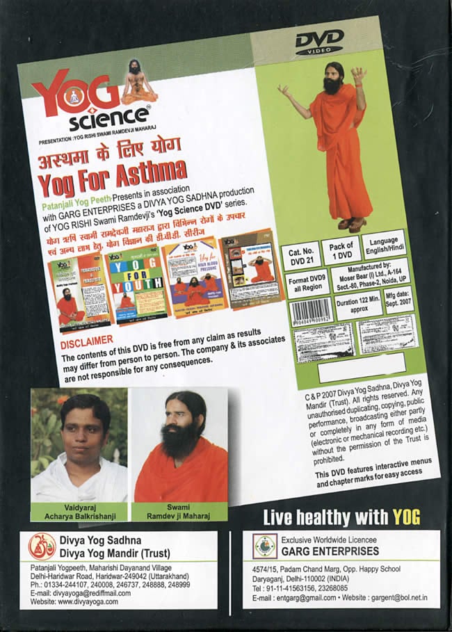 Yog For Asthma / ヨーガ 2008 インド映画 Divya yoga ヨガ 音楽 DVD 用品