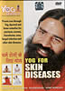 Yog For Skin Diseasesの商品写真