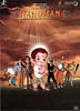 Return of Hanuman [DVD]の商品写真