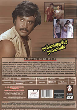 スーパー・スター・ラジニ・ボックス　DVD BOX 廃盤 スーパー・スター・ラジニ・ボックス DVD BOX 廃盤 - メルカリ