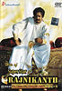 Hits of Superstar RAJMIKANTHの商品写真
