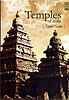 Temples of India - Tamil Nadu [DVD]の商品写真