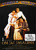 OM JAI JAGADISH[元レンタル品]の商品写真