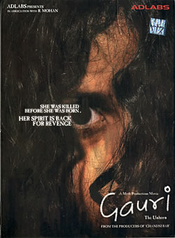 Gauri [DVD](DVD-796)