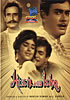 Hush Aur Ishq [DVD]の商品写真