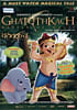 Ghatothkach - Master of Magic [DVD]の商品写真