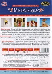 Short Stories from Mahabharatha - Bhishmaの商品写真